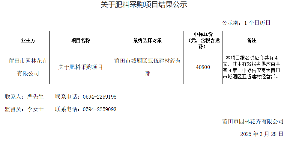 企業(yè)微信截圖_17431281456585.png